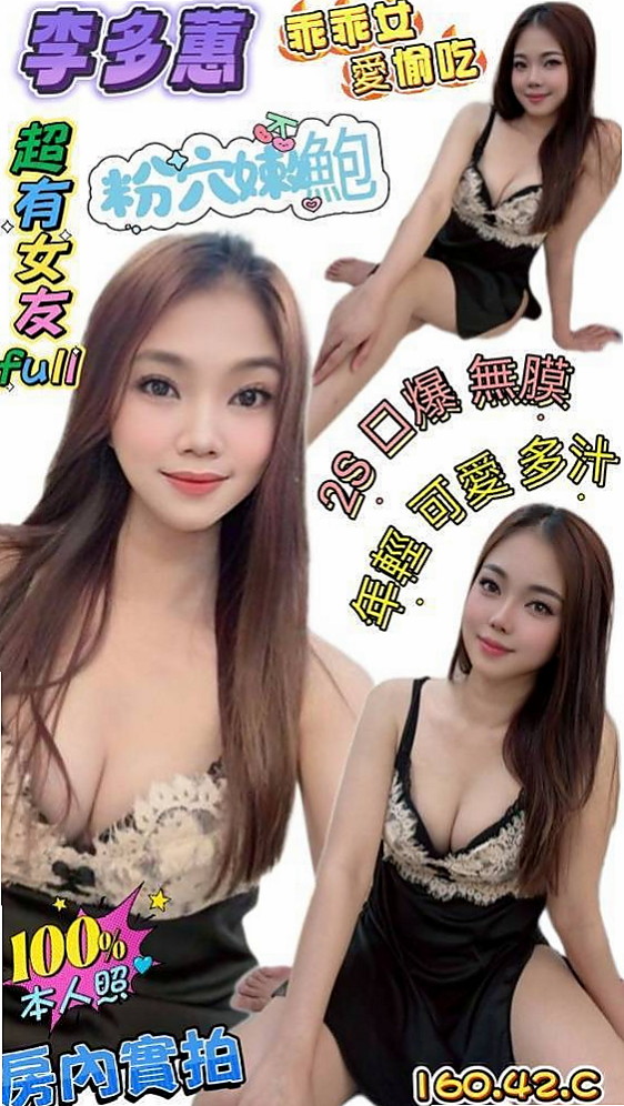 TICKET: 可可 @ 高雄外約茶